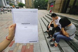 卖掉查封的房产怎么处理