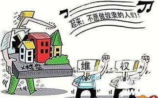 公司怎么司法查封房产呢