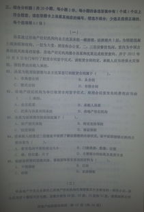 房产知识杂谈内容怎么写