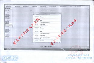 法院房产证明怎么开具