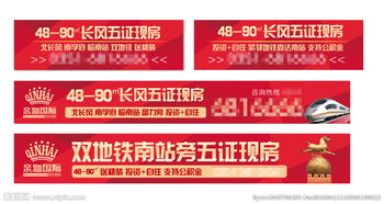 房产广告带图片怎么写