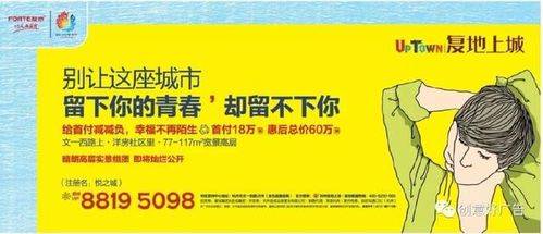 房产赠与直播怎么写文案