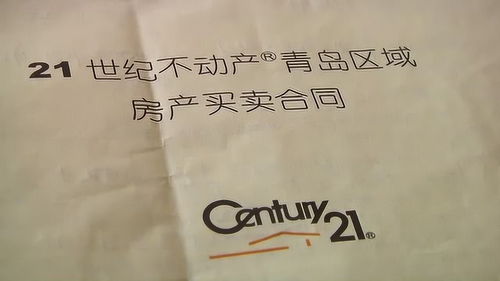 查封房产怎么带封过户