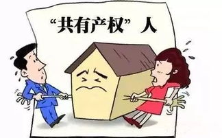 查封房产怎么带封过户