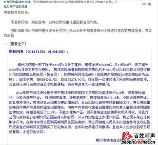 转让房产诈骗怎么办理