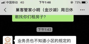 转让房产诈骗怎么办理