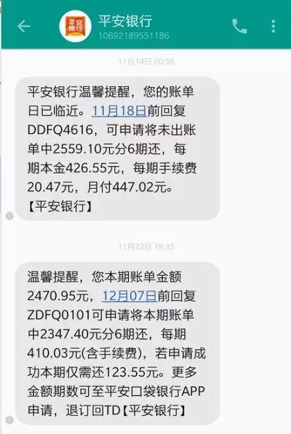 房产抵押成功短信怎么发