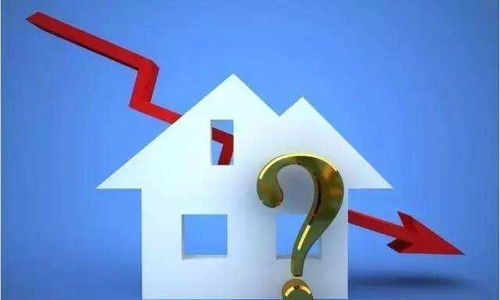 房产价格失真怎么办