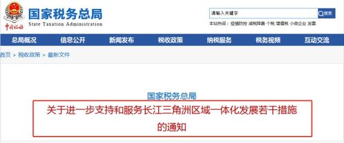 房产税怎么更改申报