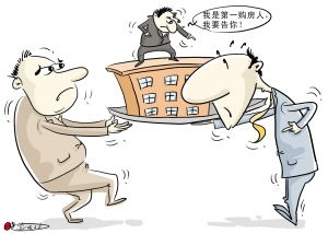 房产类纠纷怎么处理最好 房产类纠纷怎么处理最好