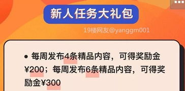 评论房产频道怎么写