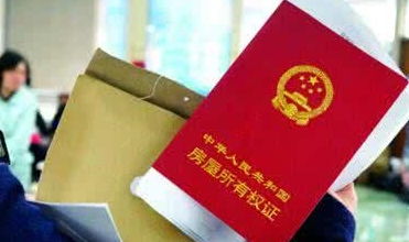 房东去世房产怎么过户