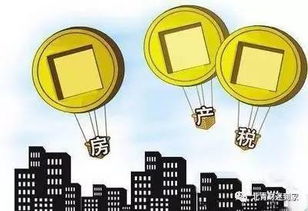 房产税0.6怎么算 房产税0.6怎么算