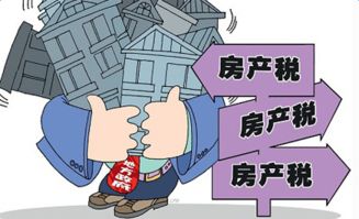 房产税0.6怎么算 房产税0.6怎么算