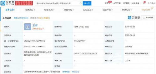 北京互换房产怎么操作 北京互换房产怎么操作