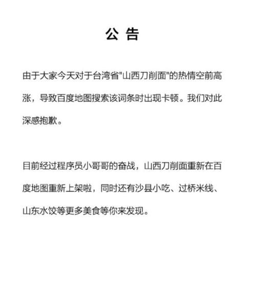 收到房产催收函怎么回复