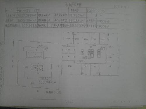 农村分户房产怎么分配
