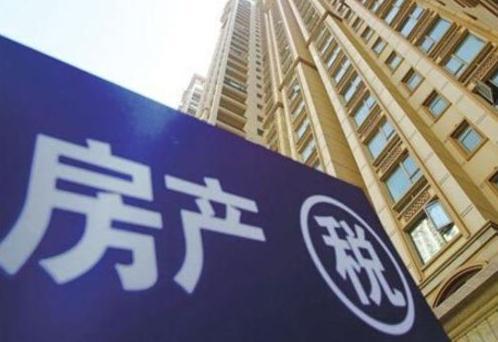 柳州房产怎么交税的啊