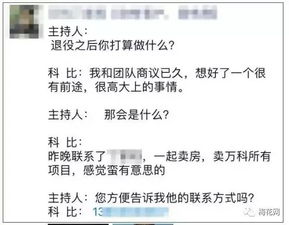 房产知识笑话文案怎么写