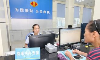 房产交税估价怎么查的