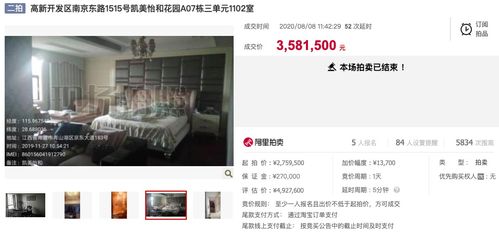 拍摄房产成交视频怎么拍