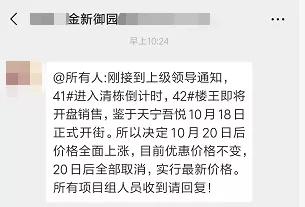房产是否已过户怎么查询