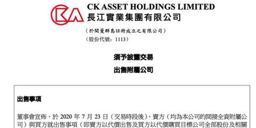 卖掉房产后跑路怎么处理 卖掉房产后跑路怎么处理