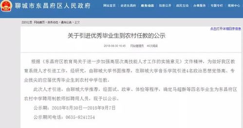 老师聊房产营销怎么回复