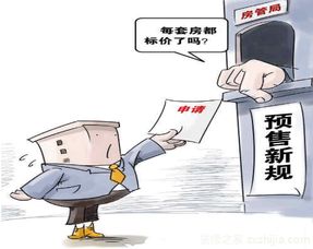 绑架房产销售怎么处理 绑架房产销售怎么处理