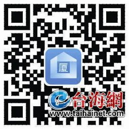 房产直通车怎么挂