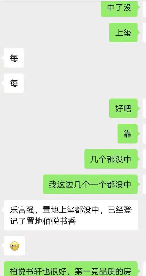 怎么让房产升值最快呢