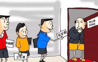 继承房产权性质怎么填