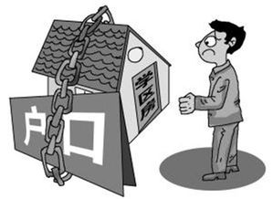 黑户首套房产怎么处理 黑户首套房产怎么处理