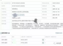 个人房产信息怎么注册