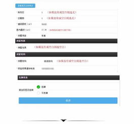 房产咨询简介怎么写好看 房产咨询简介怎么写好看