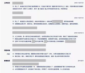 房产咨询简介怎么写好看 房产咨询简介怎么写好看