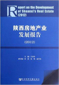 房产知识书框架怎么写