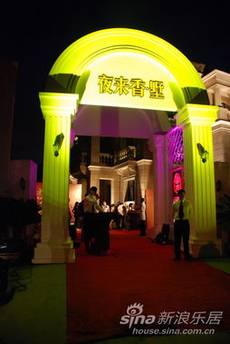 房产和餐厅怎么合作好