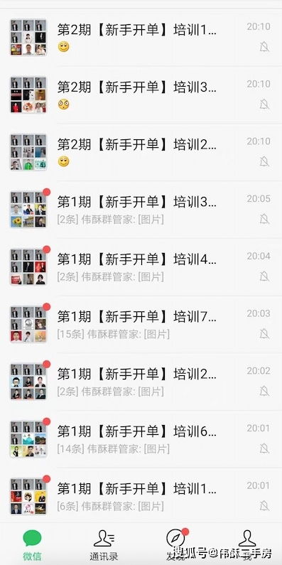 怎么回复房产客户的话术