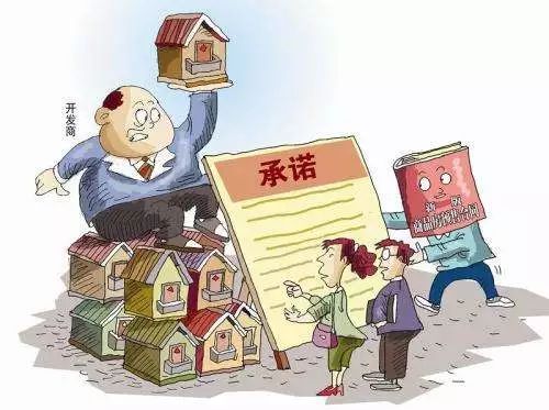 涉嫌洗钱房产怎么处理的