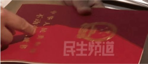 房产证怎么去打印