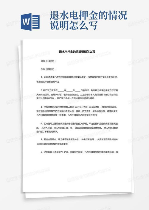 本地房产介绍怎么写范文