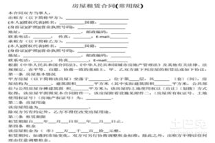 房产简介推荐怎么写范文