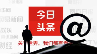 房产自媒体怎么挣钱快点