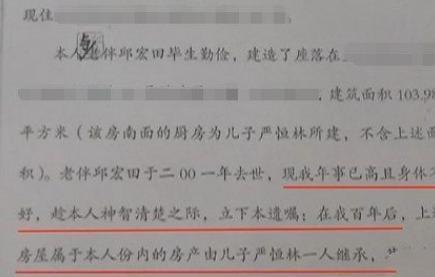 房产继承给弟弟怎么过户