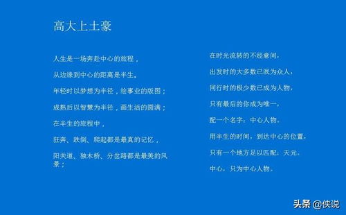 讲房产知识文案怎么写好