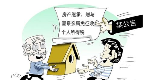 房产判决后遗产怎么分割