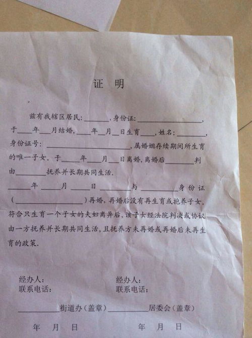 赠予女友房产怎么写证明