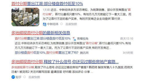 房产有欠款怎么卖给别人