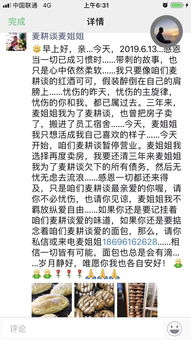 房产有欠款怎么卖给别人